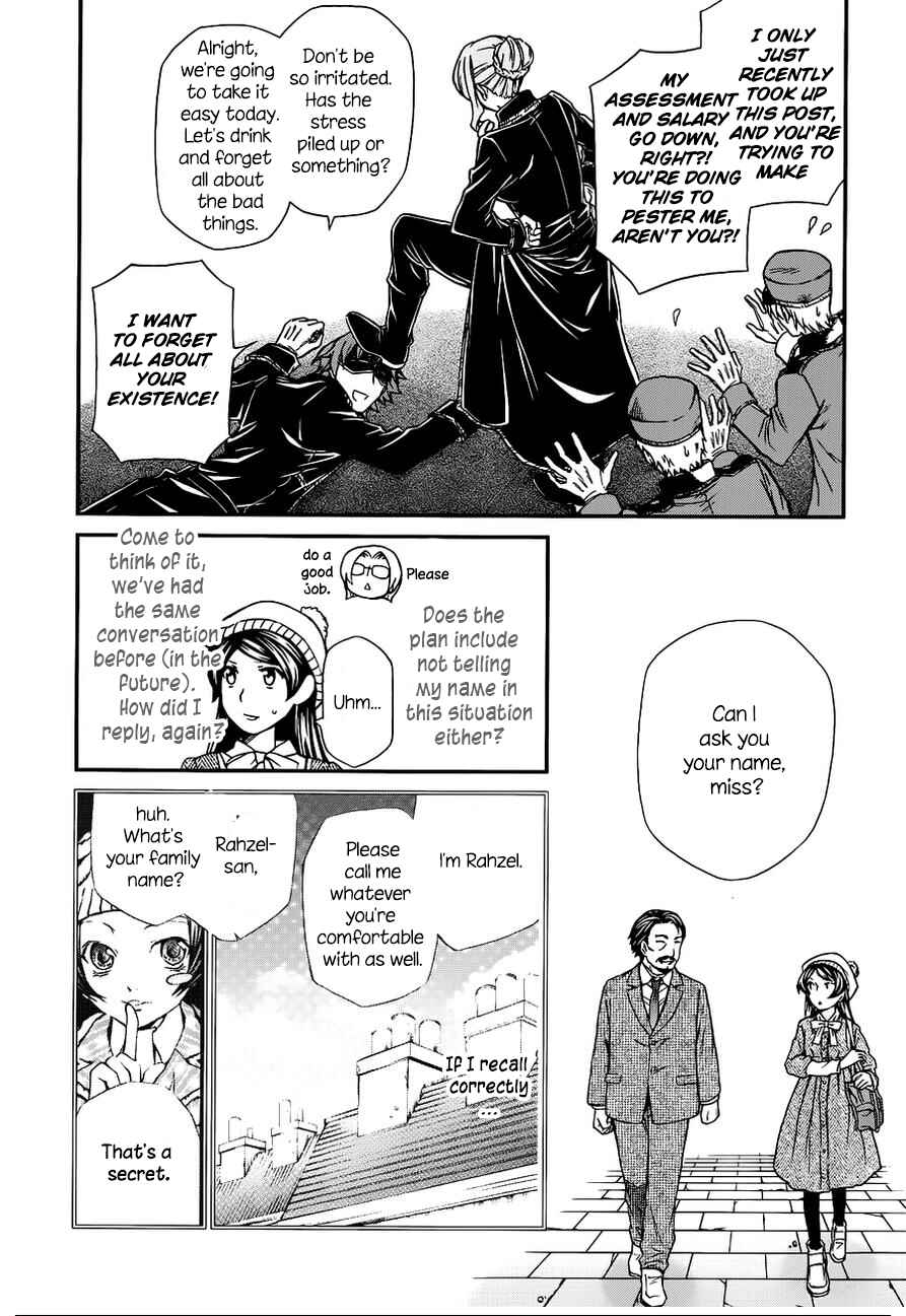 Page 14 Chapter 107 Hatenkou Yuugi