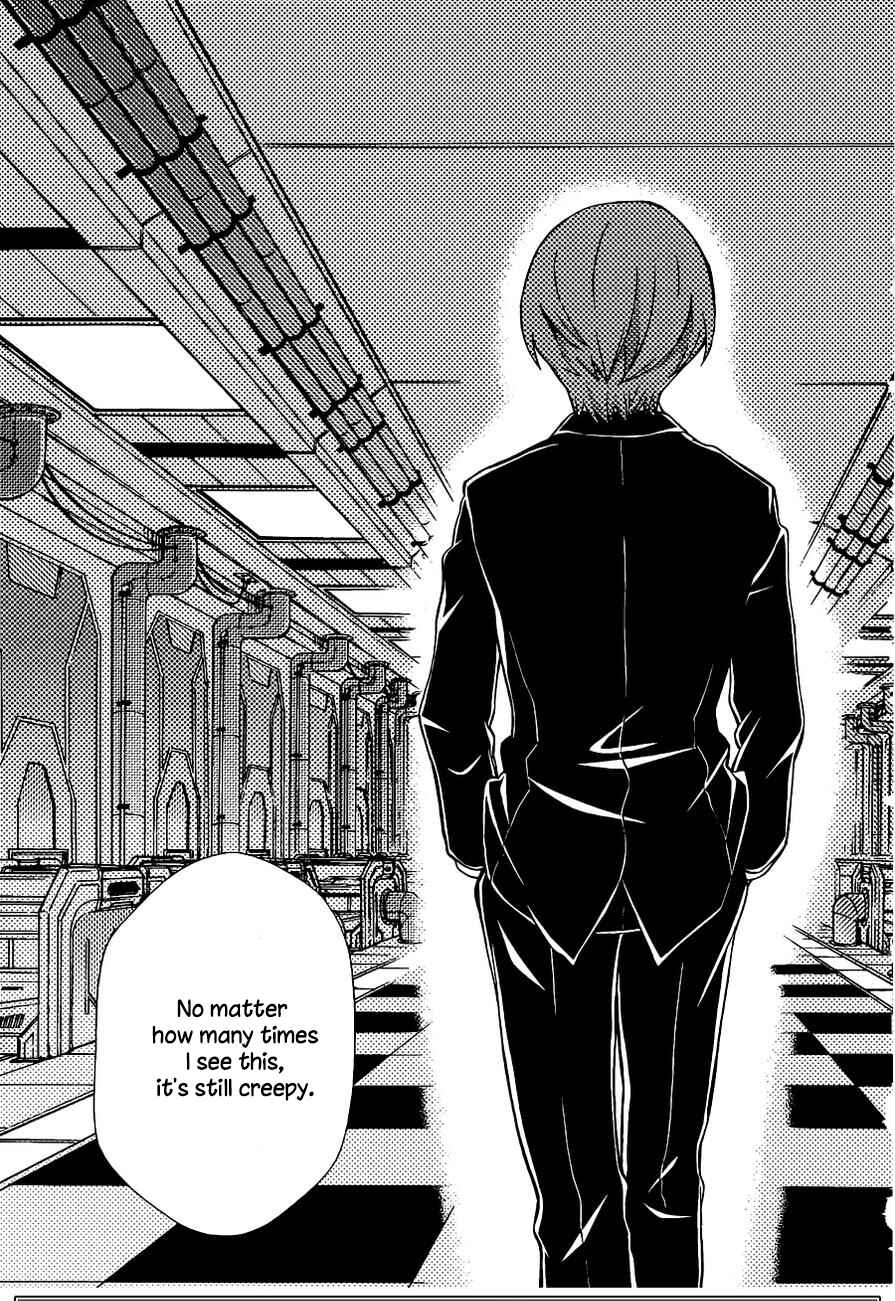 Page 21 Chapter 107 Hatenkou Yuugi
