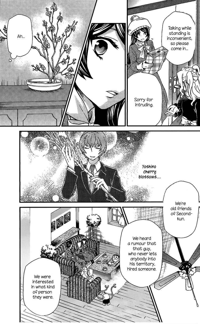 Page 23 Chapter 107 Hatenkou Yuugi