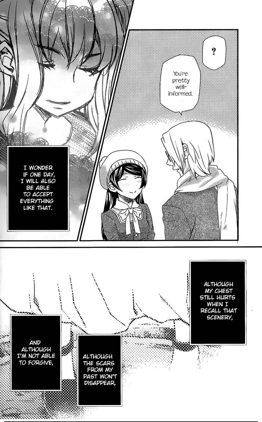Page 32 Chapter 107 Hatenkou Yuugi