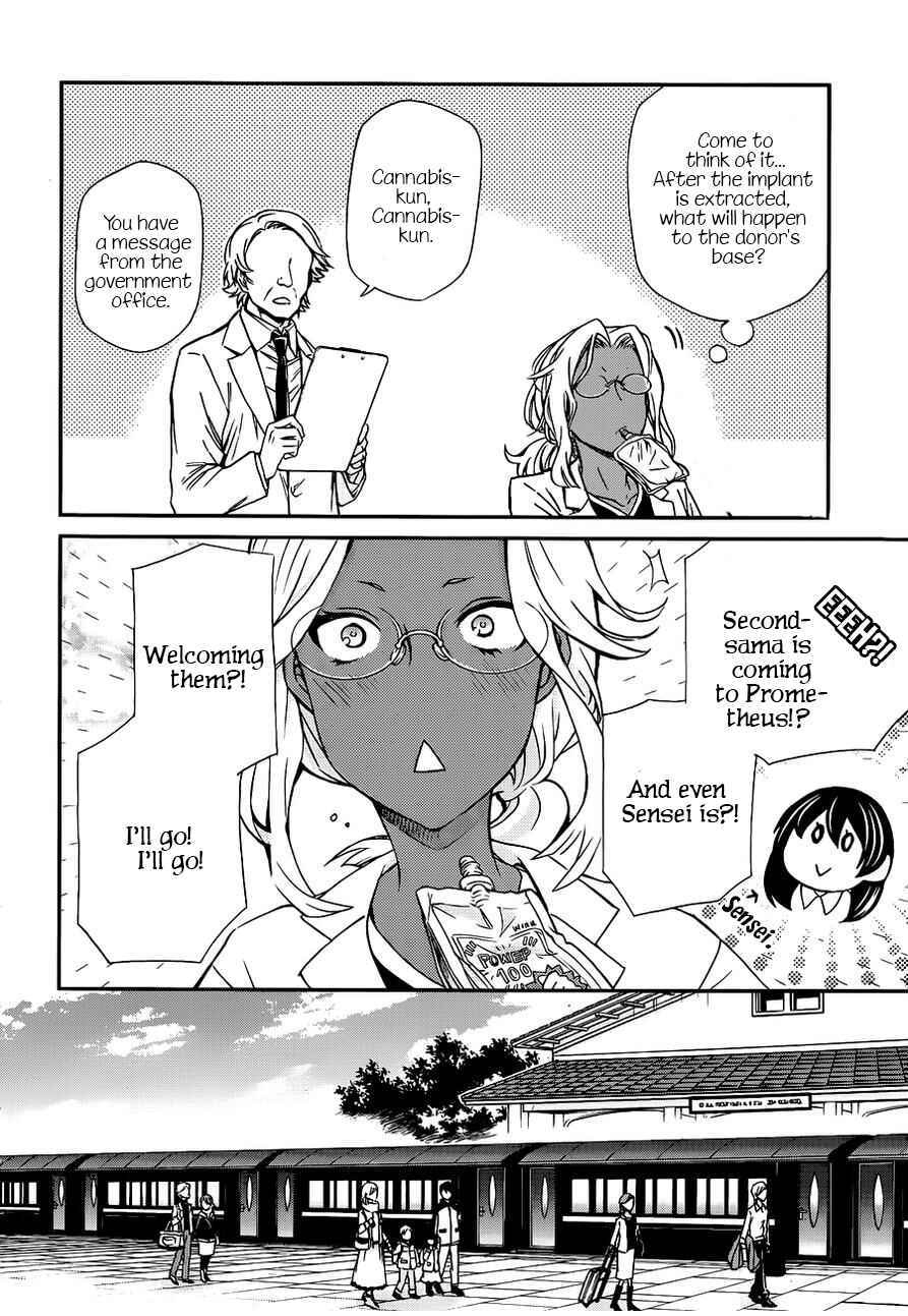 Page 4 Chapter 107 Hatenkou Yuugi