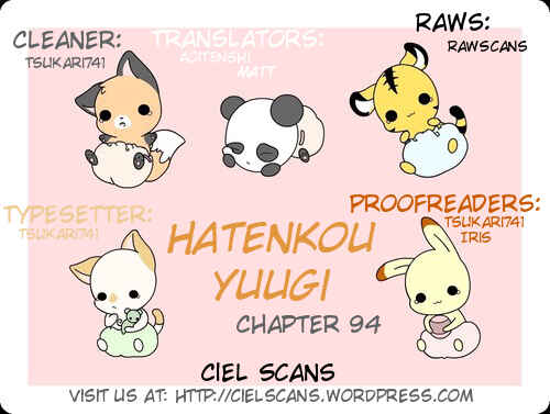 Page 22 Chapter 94 Hatenkou Yuugi