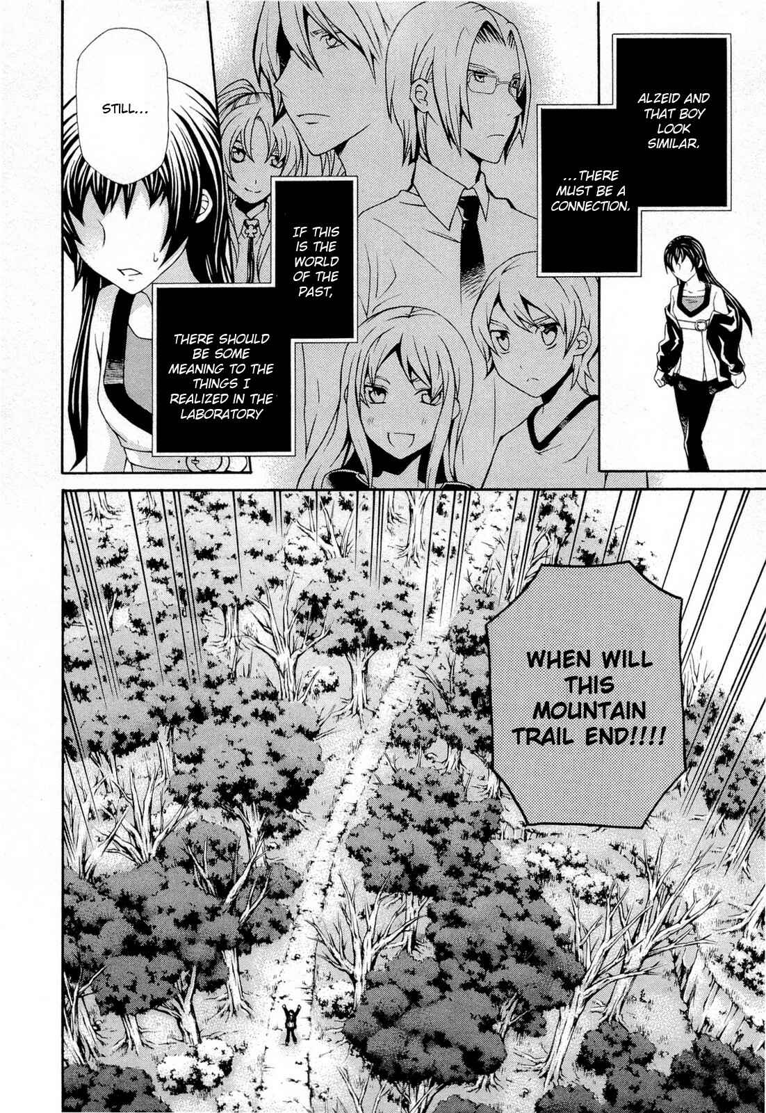 Page 4 Chapter 94 Hatenkou Yuugi