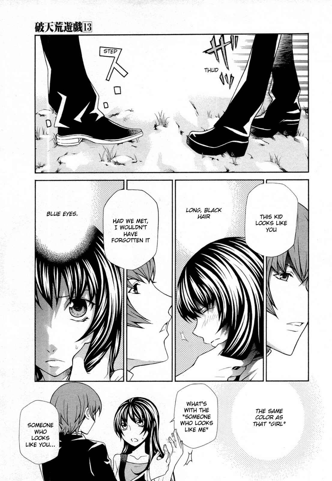 Page 7 Chapter 94 Hatenkou Yuugi