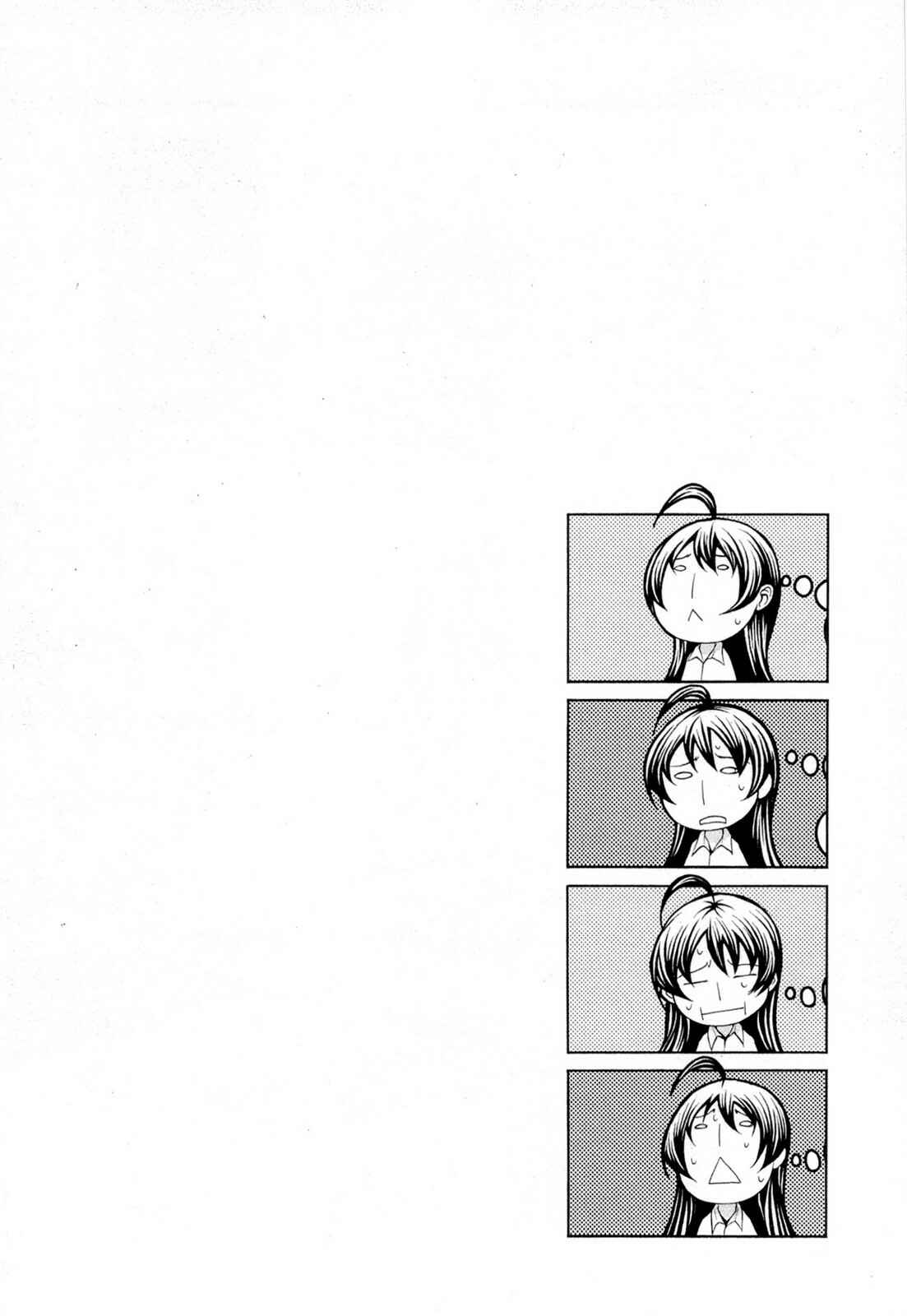 Page 13 Chapter 91 Hatenkou Yuugi