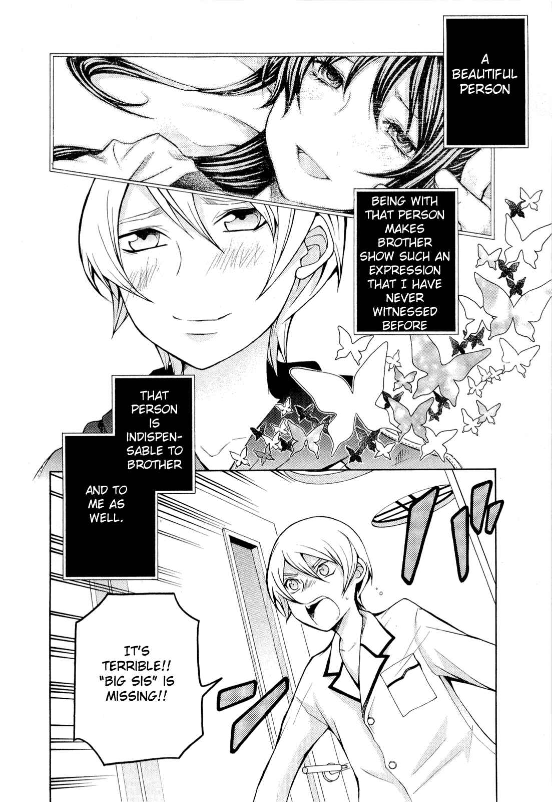 Page 7 Chapter 91 Hatenkou Yuugi