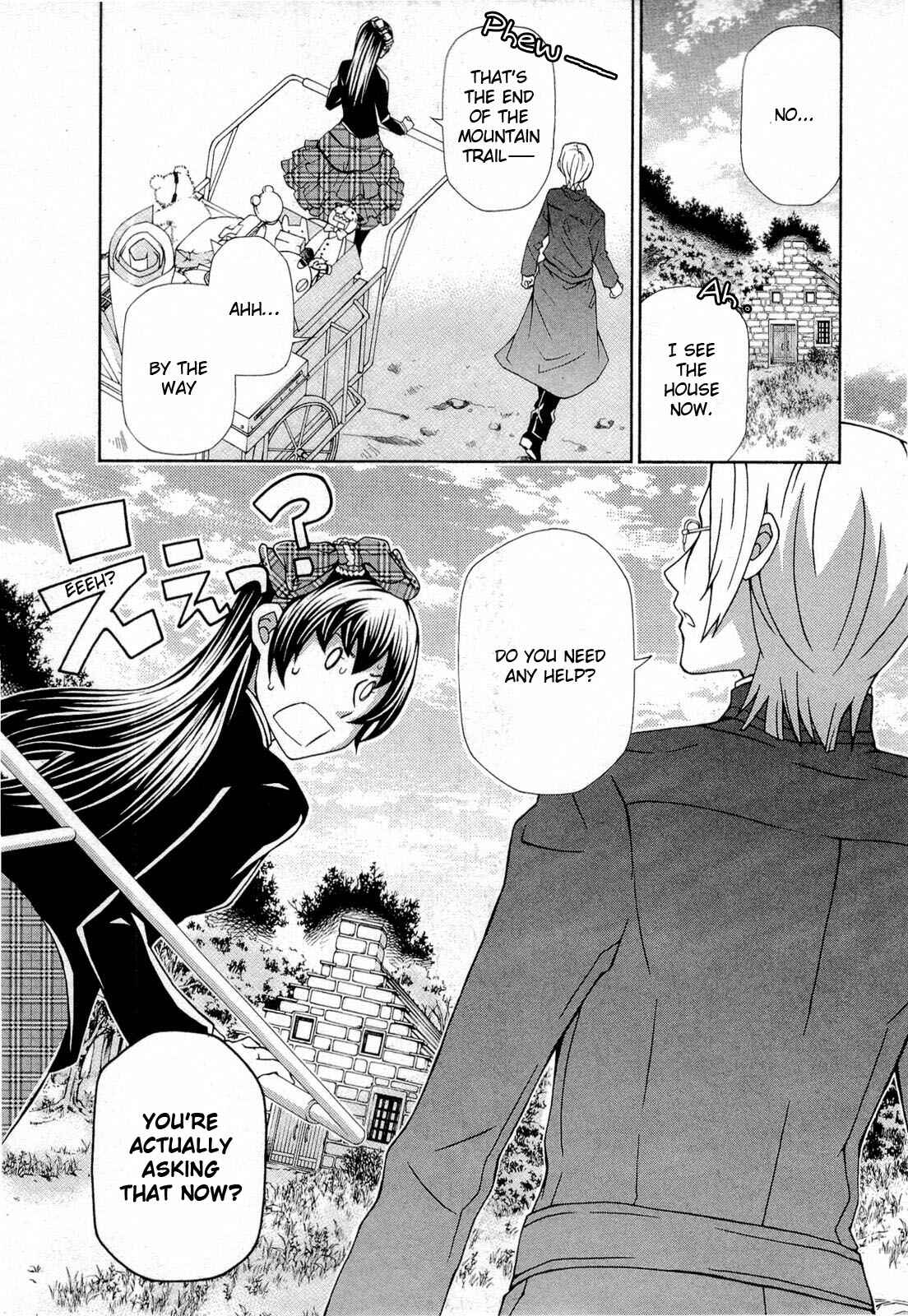 Page 15 Chapter 95 Hatenkou Yuugi