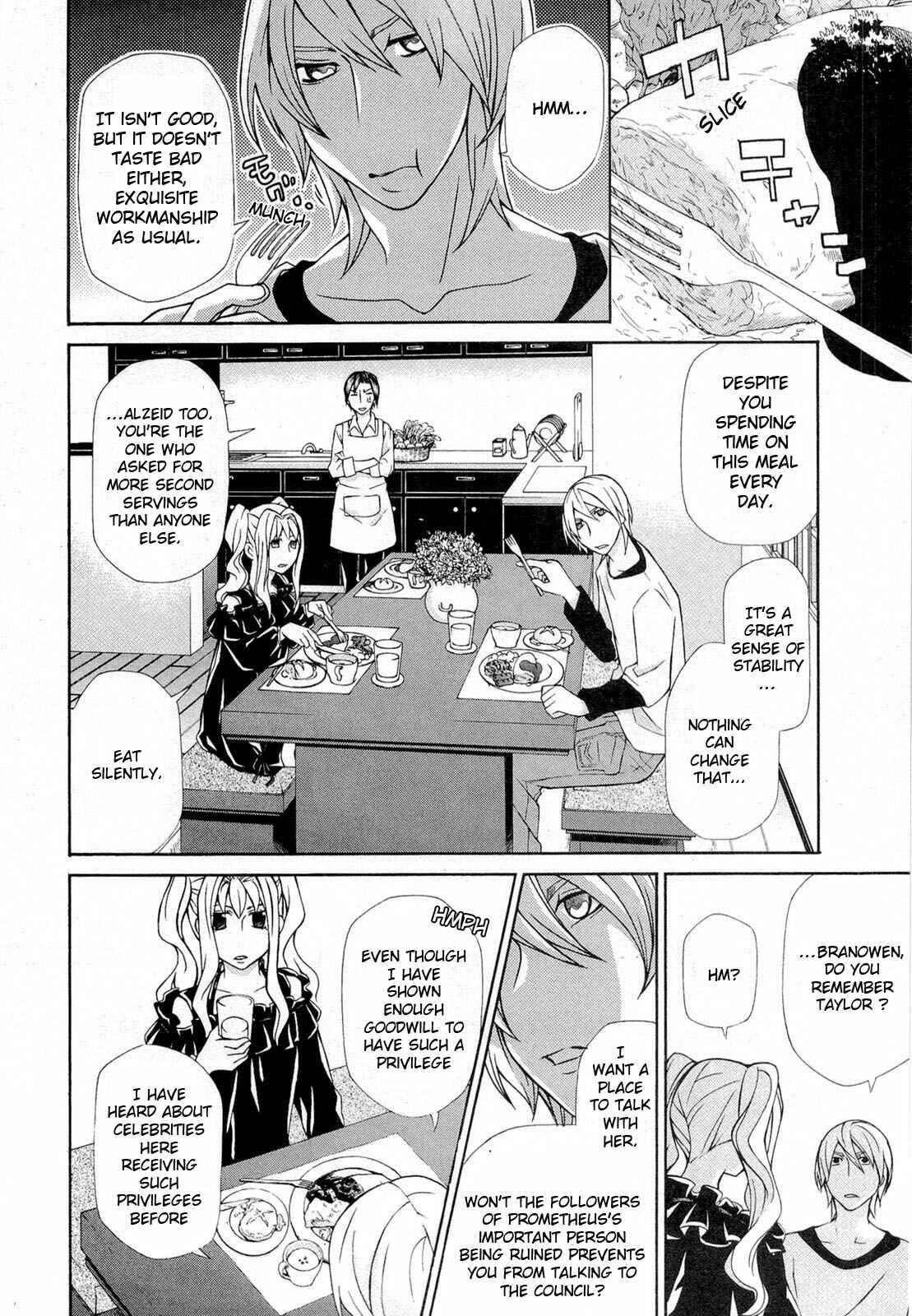 Page 22 Chapter 95 Hatenkou Yuugi