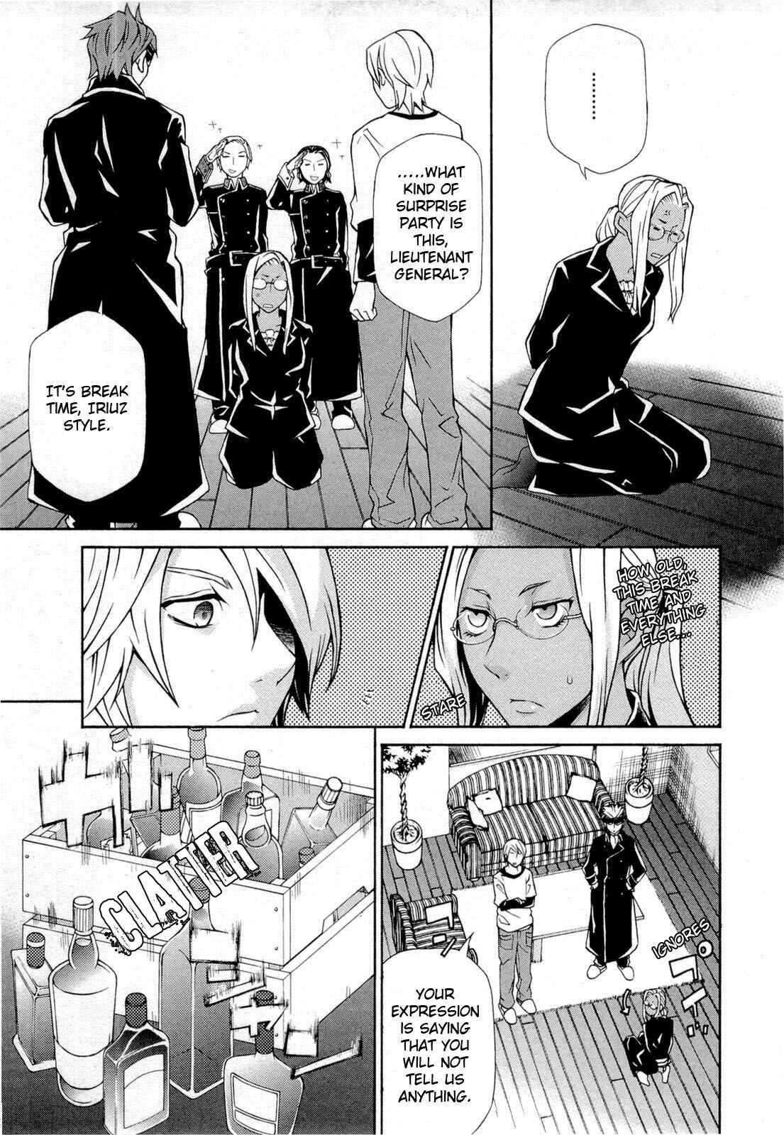 Page 25 Chapter 95 Hatenkou Yuugi