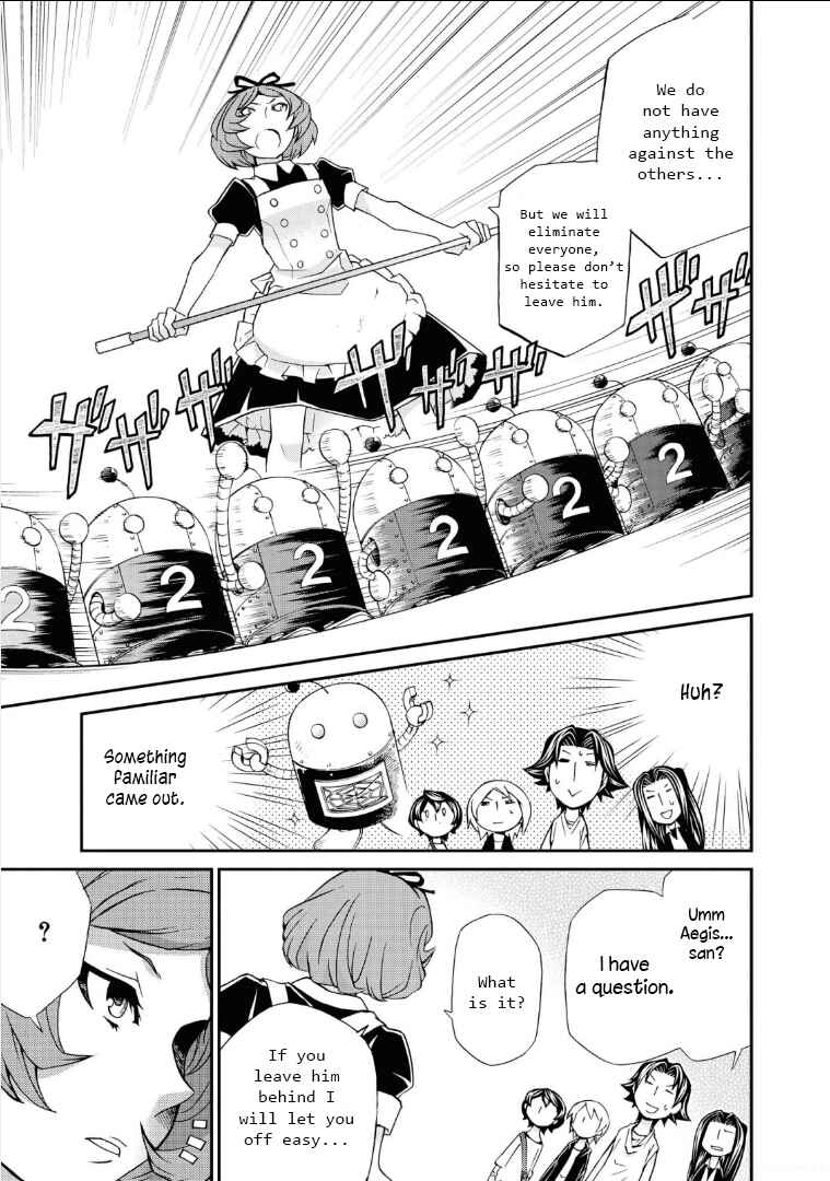 Page 18 Chapter 109 Hatenkou Yuugi