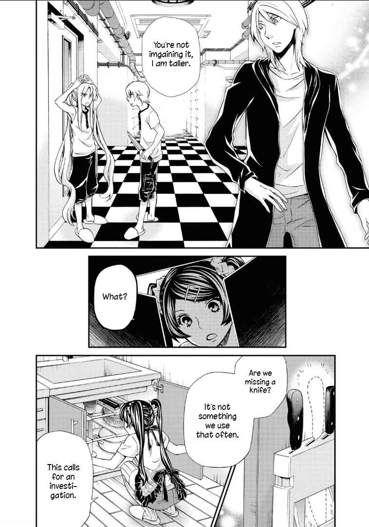 Page 23 Chapter 109 Hatenkou Yuugi