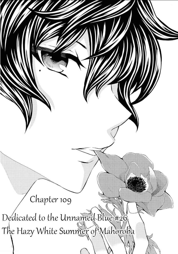 Page 7 Chapter 109 Hatenkou Yuugi