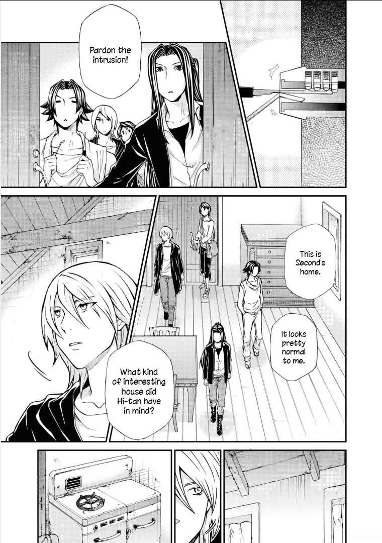 Page 8 Chapter 109 Hatenkou Yuugi