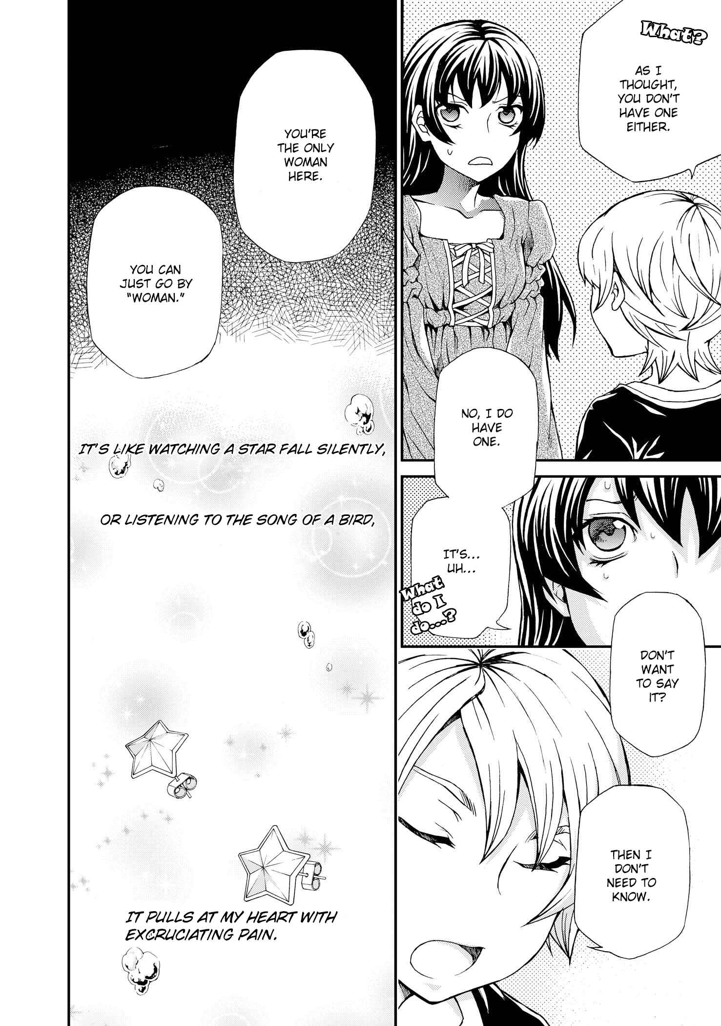 Page 5 Chapter 97.5 Hatenkou Yuugi