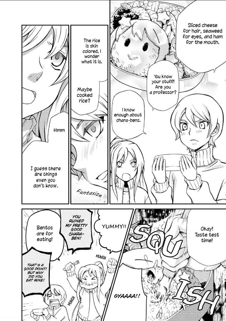 Page 2 Chapter 108.5 Hatenkou Yuugi