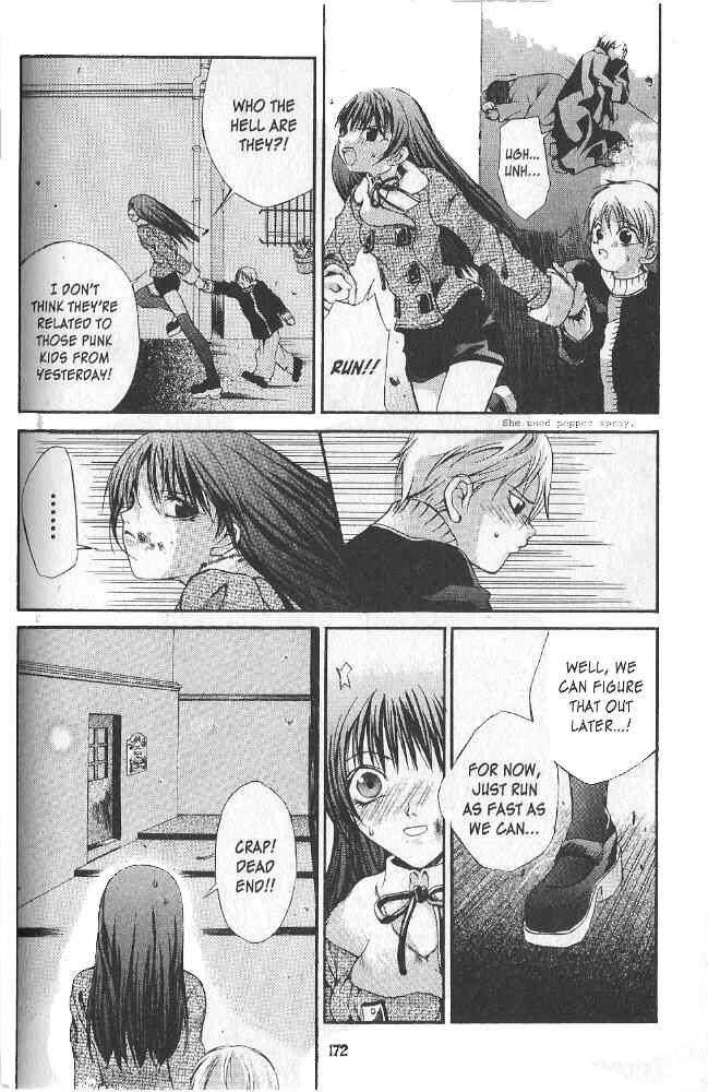 Page 17 Chapter 7 Hatenkou Yuugi