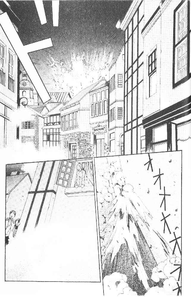 Page 22 Chapter 7 Hatenkou Yuugi