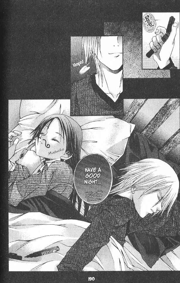 Page 32 Chapter 7 Hatenkou Yuugi