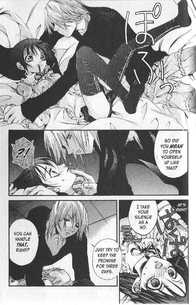 Page 8 Chapter 7 Hatenkou Yuugi