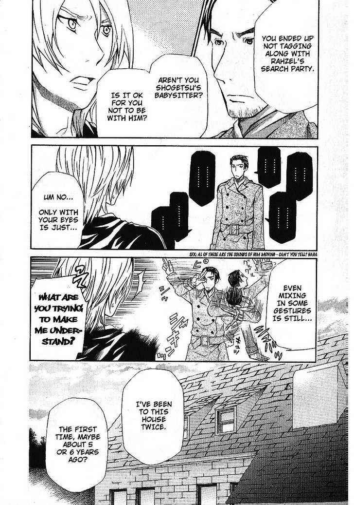 Page 10 Chapter 84 Hatenkou Yuugi