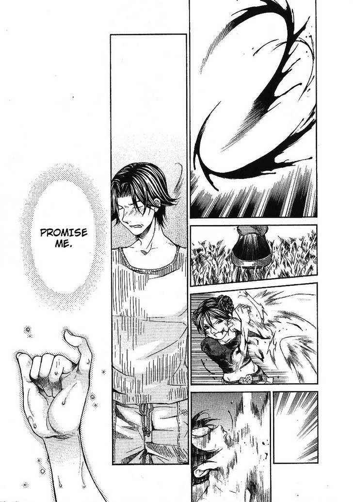 Page 17 Chapter 84 Hatenkou Yuugi
