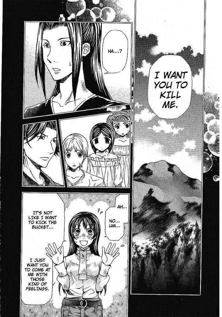 Page 20 Chapter 84 Hatenkou Yuugi