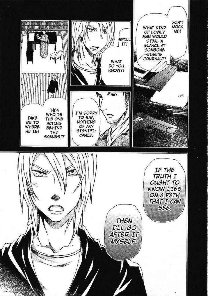 Page 33 Chapter 84 Hatenkou Yuugi
