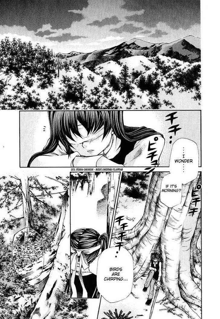 Page 1 Chapter 83 Hatenkou Yuugi