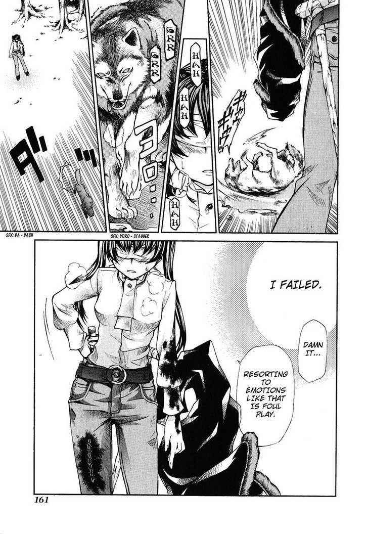 Page 15 Chapter 83 Hatenkou Yuugi