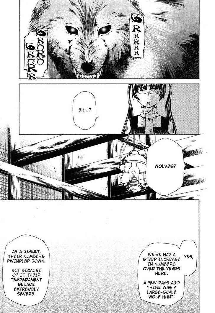 Page 7 Chapter 83 Hatenkou Yuugi