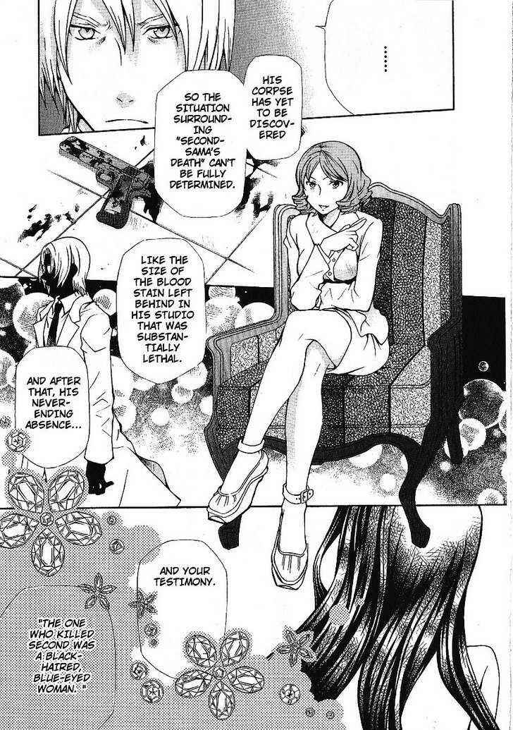 Page 19 Chapter 88 Hatenkou Yuugi