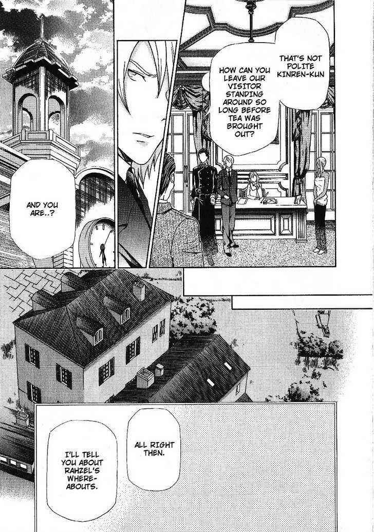 Page 21 Chapter 88 Hatenkou Yuugi