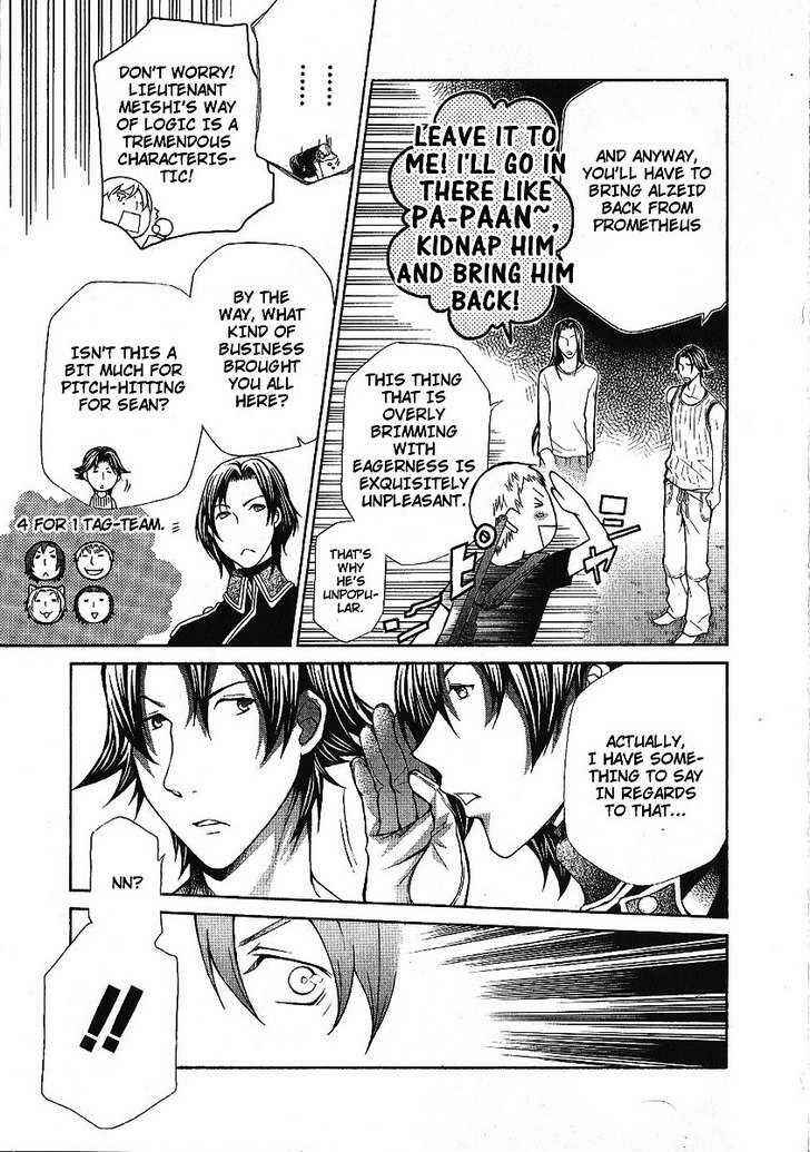 Page 23 Chapter 88 Hatenkou Yuugi