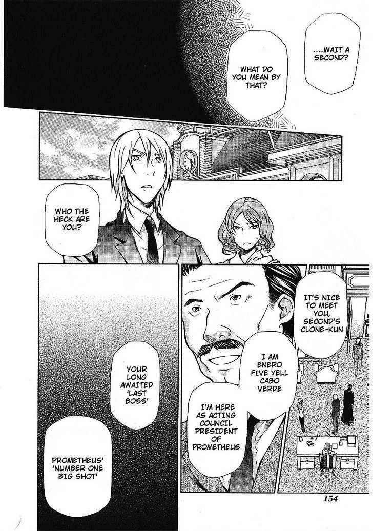 Page 24 Chapter 88 Hatenkou Yuugi