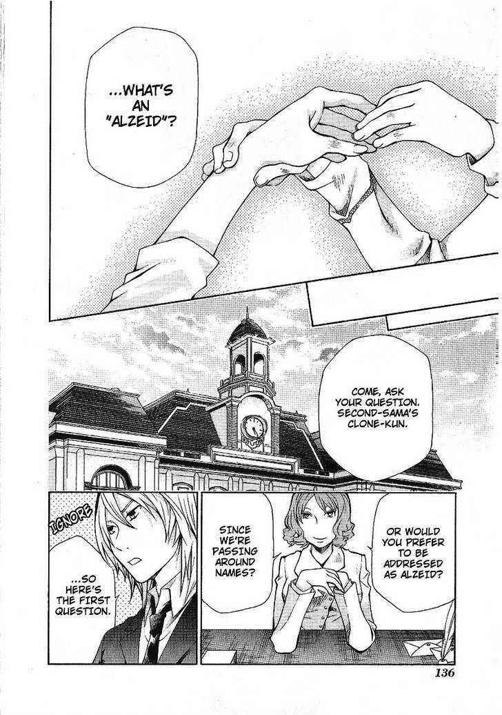 Page 6 Chapter 88 Hatenkou Yuugi