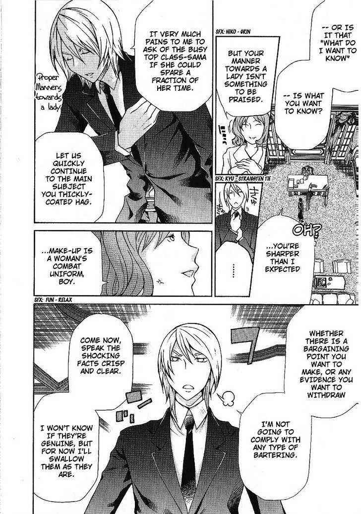 Page 8 Chapter 88 Hatenkou Yuugi