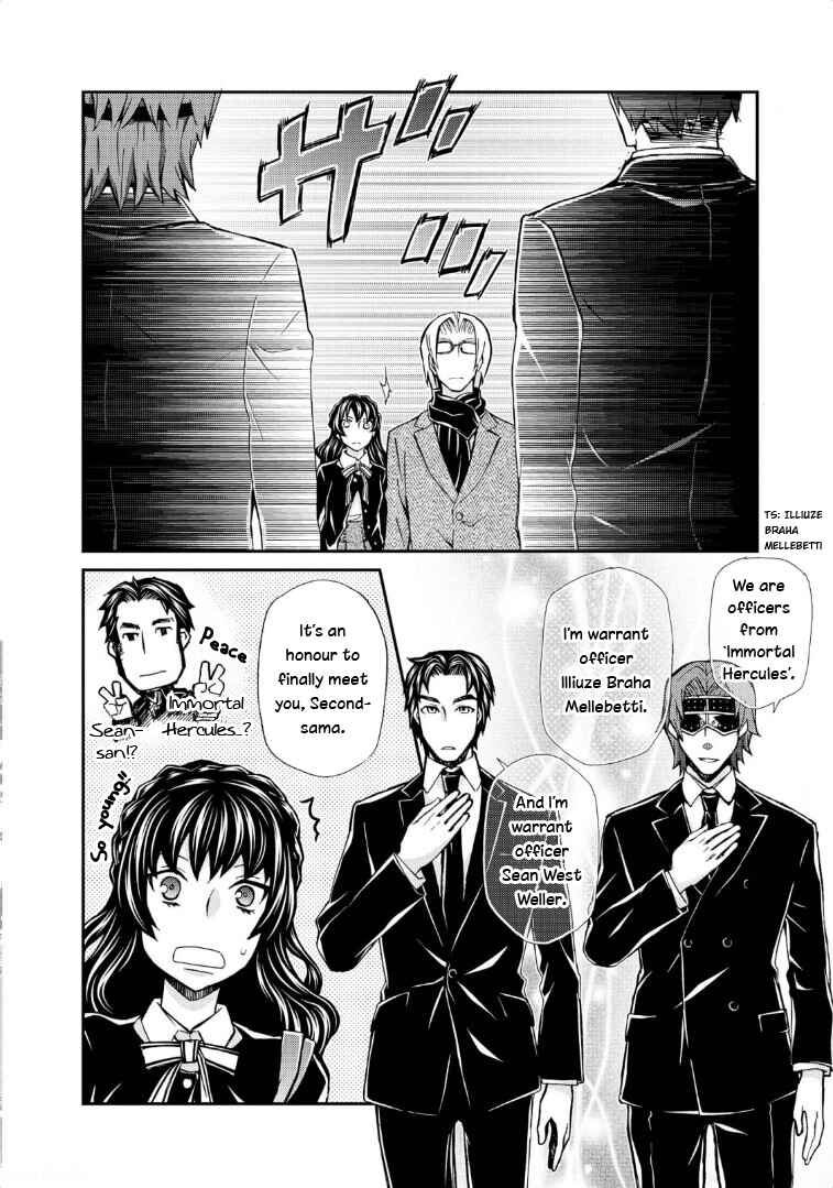 Page 14 Chapter 116 Hatenkou Yuugi