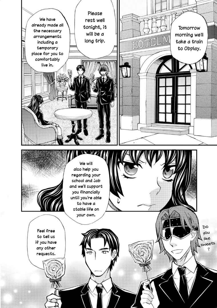 Page 16 Chapter 116 Hatenkou Yuugi