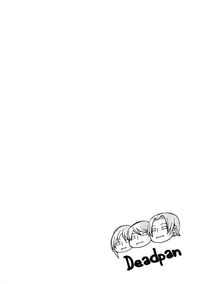 Page 2 Chapter 116 Hatenkou Yuugi