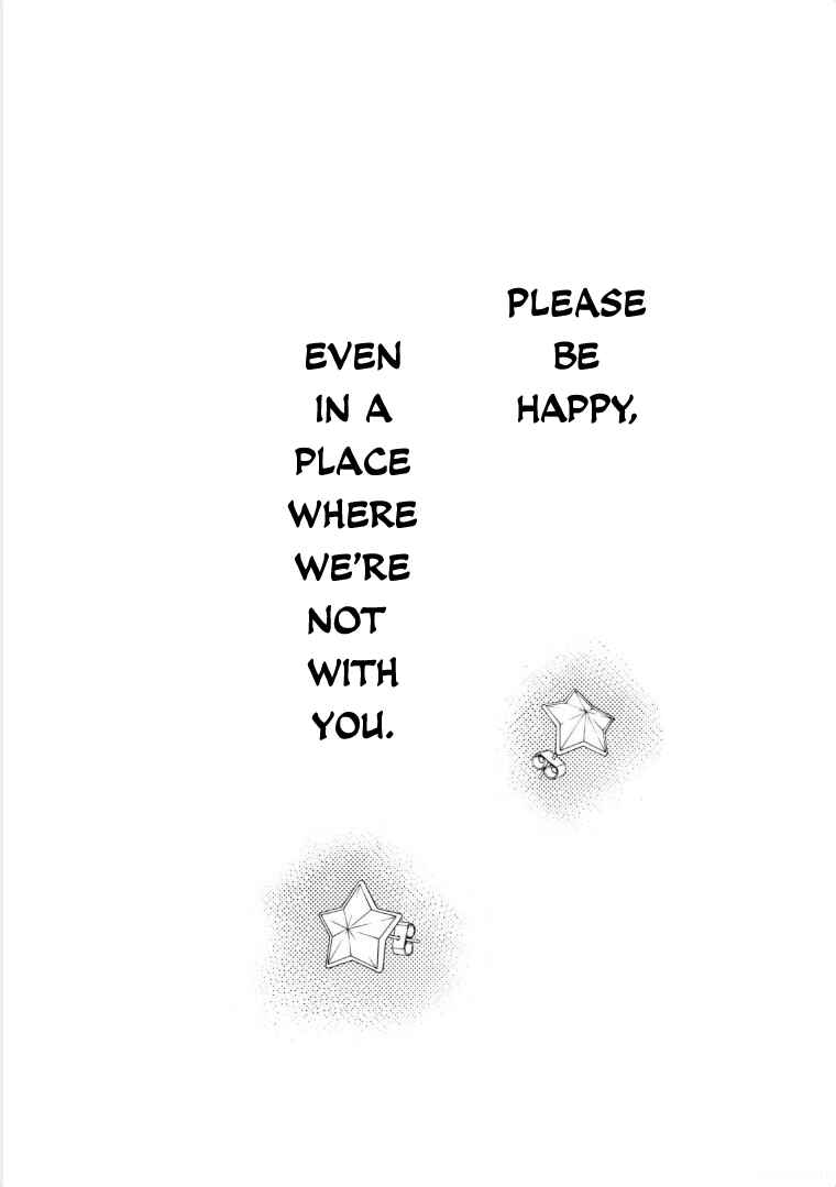 Page 3 Chapter 116 Hatenkou Yuugi