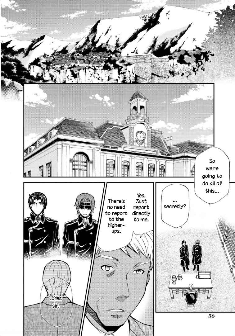 Page 4 Chapter 116 Hatenkou Yuugi