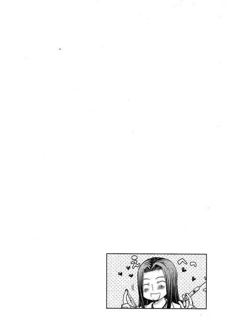 Page 13 Chapter 82 Hatenkou Yuugi