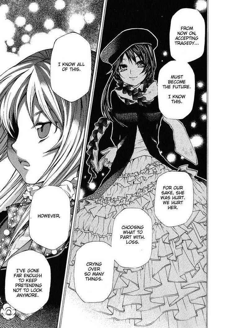 Page 7 Chapter 82 Hatenkou Yuugi