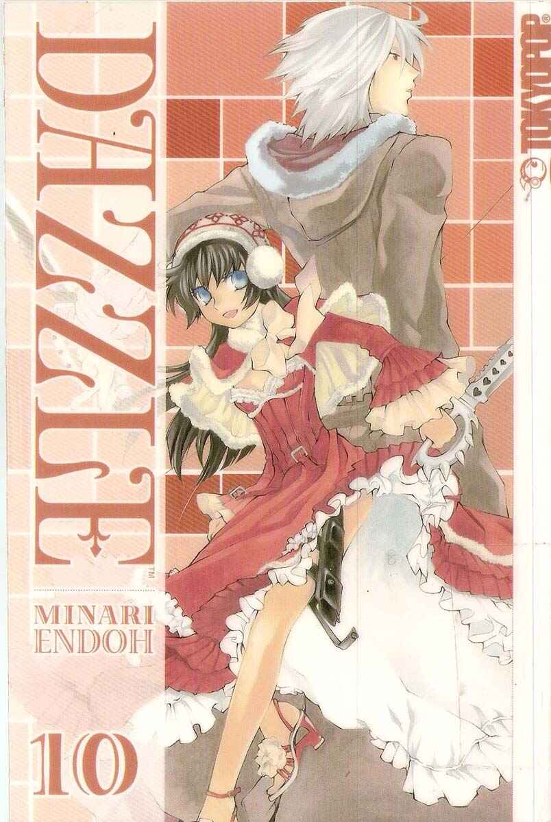 Page 1 Chapter 69.1 Hatenkou Yuugi