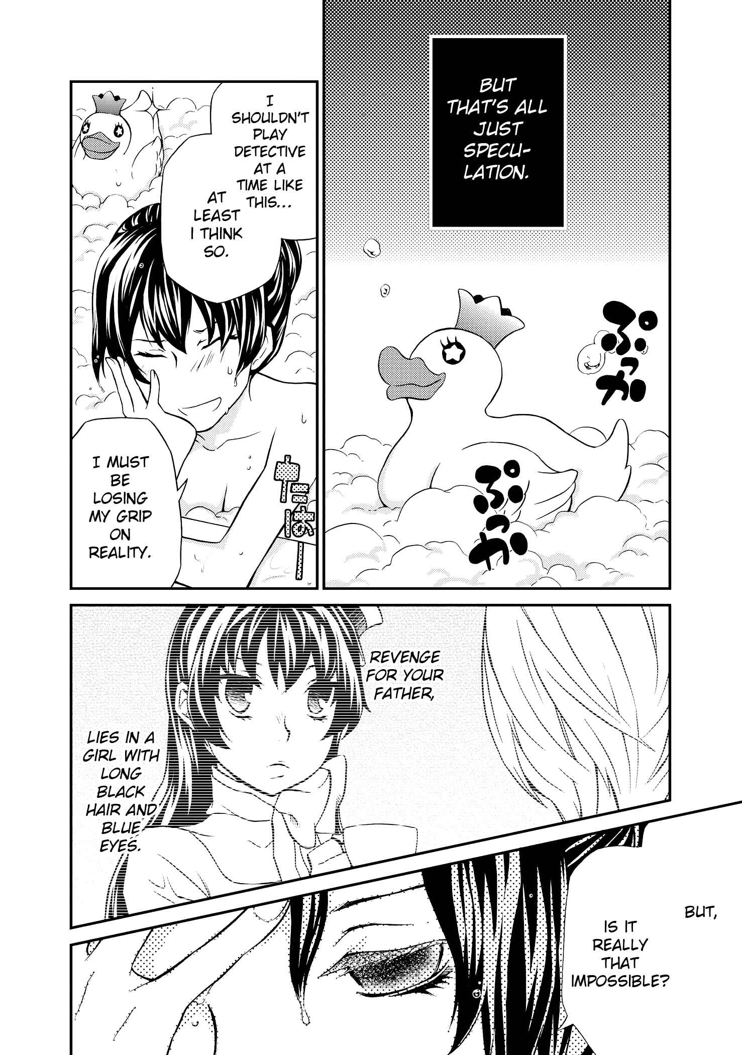Page 21 Chapter 102 Hatenkou Yuugi