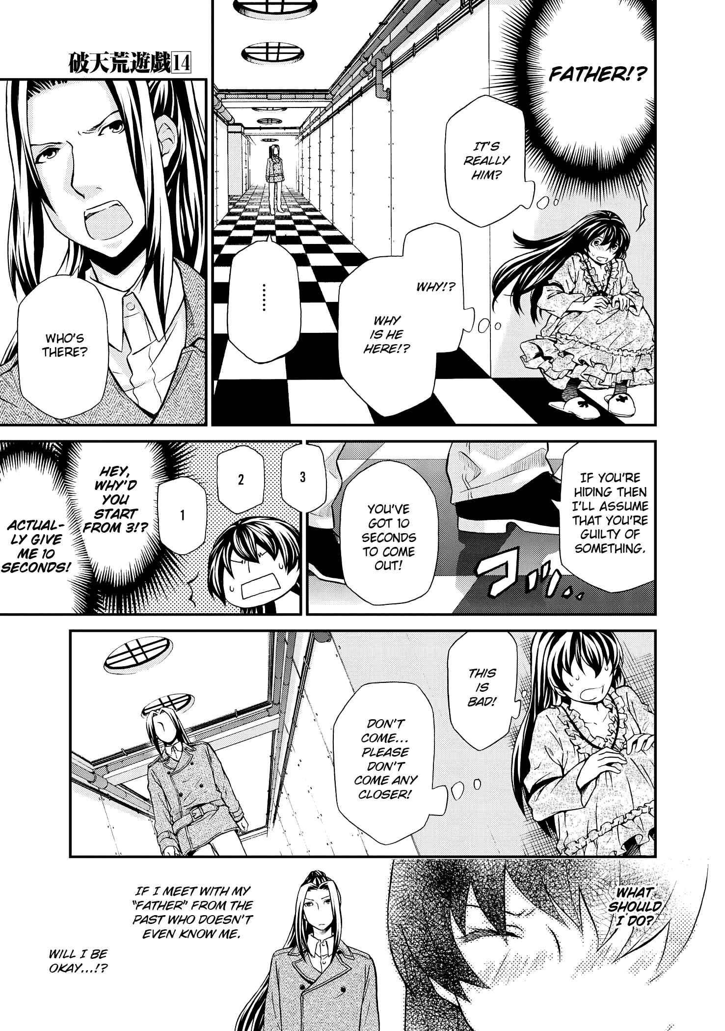 Page 4 Chapter 102 Hatenkou Yuugi