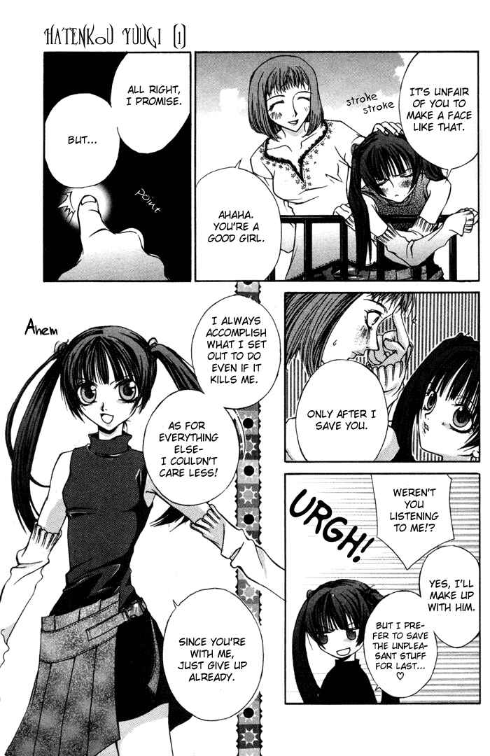 Page 10 Chapter 2 Hatenkou Yuugi