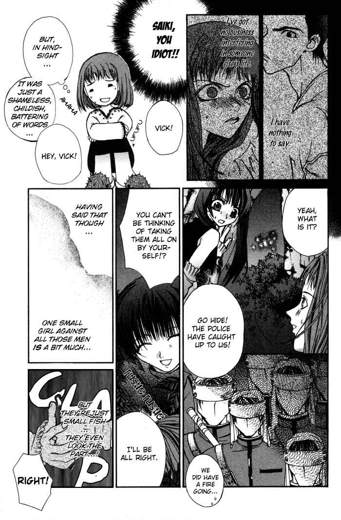 Page 14 Chapter 2 Hatenkou Yuugi
