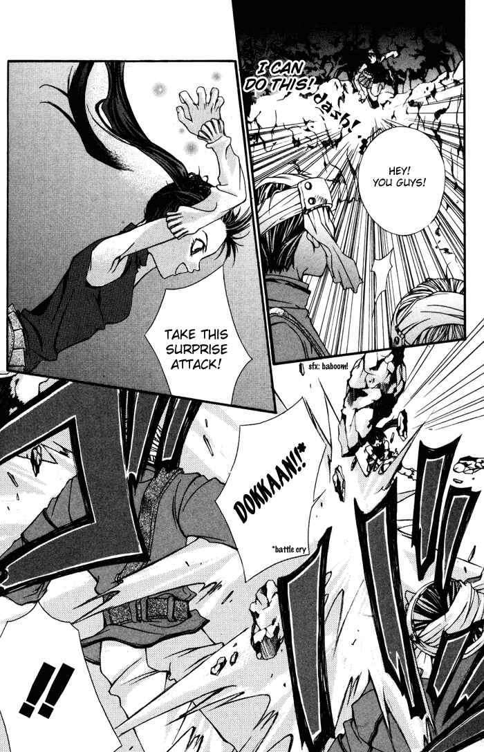 Page 15 Chapter 2 Hatenkou Yuugi