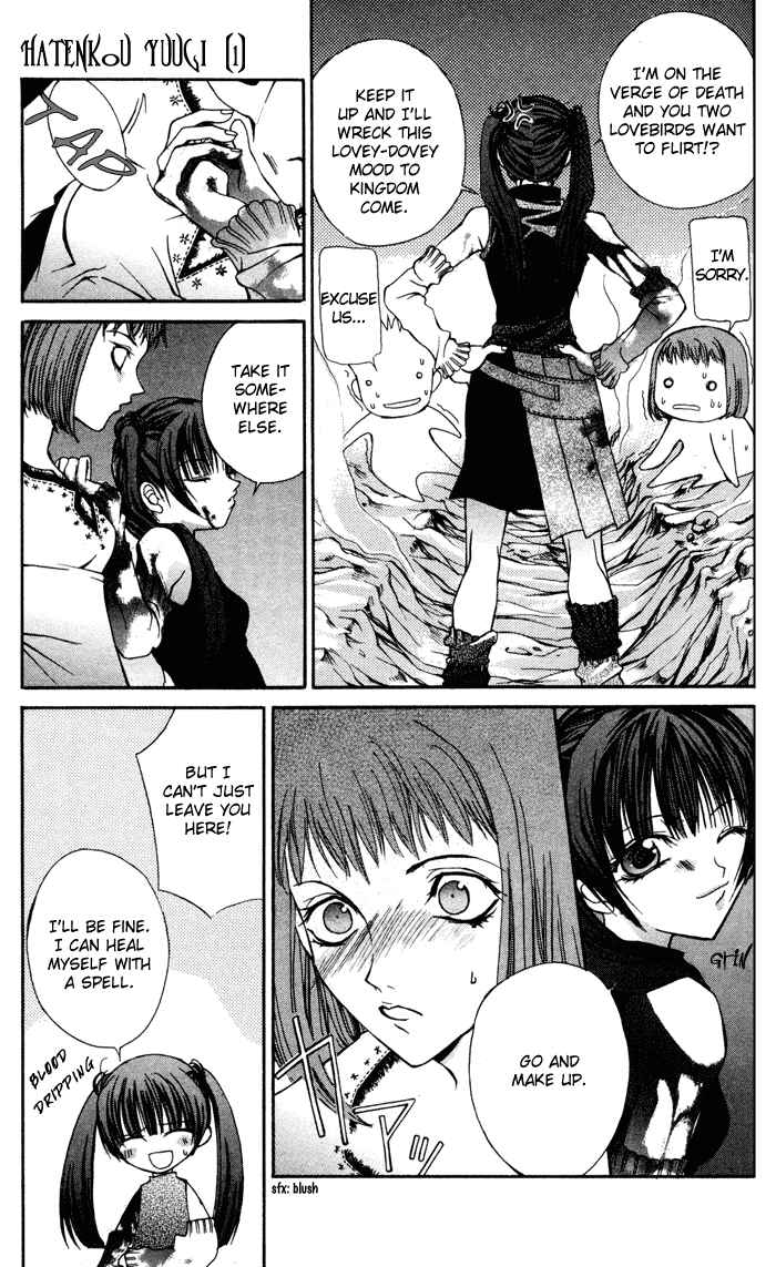 Page 20 Chapter 2 Hatenkou Yuugi